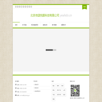北京传颂悦颜科技有限公司 - yeahdo.cn - 悦度，健康，快乐每一天