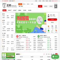 正材网 - 木材供求平台,实时更新国内外各类木材资讯/行情/价格！