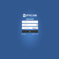 网飞物联媒体发布系统