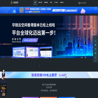 AI数字人-VR展厅搭建-元宇宙内容制作公司-广州华锐互动