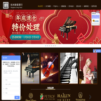 杭州律美琴行-杭州钢琴专卖-贵宾热线：0571-89988789