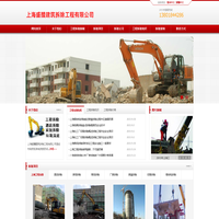 上海工程拆除、酒店宾馆、厂房、商场拆除:13801844286