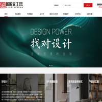 无锡国匠天工装饰设计有限公司-国匠天工别墅装饰公司