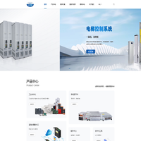 中低压变频器_伺服驱动器_变频器厂家-深圳蓝海华腾官网