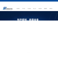 悦和知识产权_专利申请_专利确权维权_企业知识产权管理_商标-北京悦和知识产权