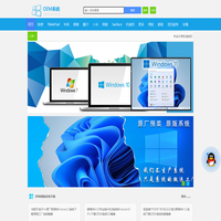 OEM系统下载网|原装系统之家