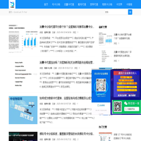 卡世界-卡推推-流量卡加盟代理分销平台