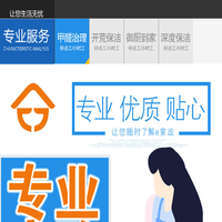 洁客教