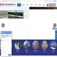 不锈钢栏杆_桥梁栏杆_河道栏杆_景观栏杆_河道栏杆_防撞栏杆_江苏鹏宇特钢科技有限公司