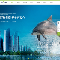 首页_上意管道（上海）有限公司