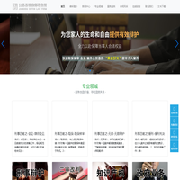 江苏苏银律师事务所-宿迁律师网，宿迁律师，吴倩倩律师，姜亚春律师，马小战律师，杨绪友律师，印千千律师，章静如律师，宿迁律师吴倩倩，宿迁律师姜亚春，宿迁律师马小战，宿迁律师杨绪友，宿迁律师印千千，宿迁律师章静如，为您提供专业、规范的法律服务！法律援助热线：0527-80103988