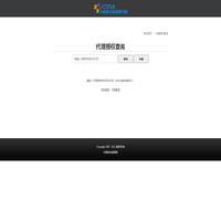 中国防伪朔源网