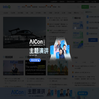 InfoQ - 促进软件开发及相关领域知识与创新的传播-极客邦
