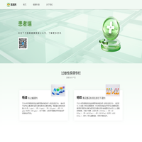 医易网