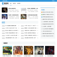 酷酷鸭游戏攻略网