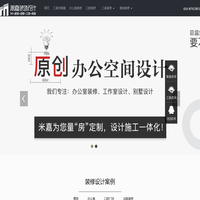北京米嘉装饰设计公司「官网」