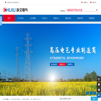 户外真空断路器-10KV真空断路器-户外高压真空断路器-户内真空断路器-持久电气