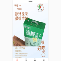 百味鲜商城