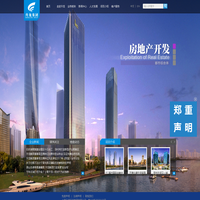 升龙集团 SHENGLONG GROUP