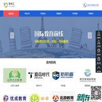 代理招生网,代理招生信息发布平台-代理招生平台-育优汇
