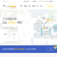 莹晨建站 | 顺义专业网站建设公司 | 优质建站价格低