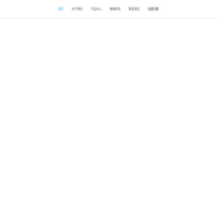 XianFeng Chip | Electronic Componets Distributor