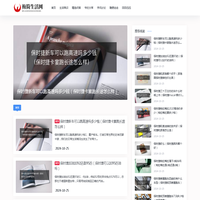 梅简生活网