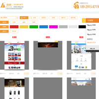 金站网模版超市 百度官方网建合作商