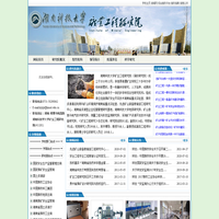 矿业工程研究院
