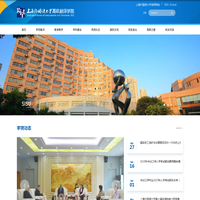 上海外国语大学高级翻译学院