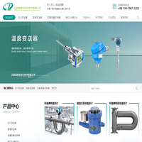温度变送器-温度传感器-PT100温度传感器-热电阻传感器-热电偶传感器-江西诚睿