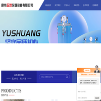 实验室手套箱-氮气透明干燥箱-有机玻璃试验箱-廊坊玉双仪器设备有限公司