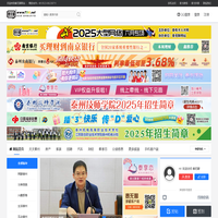泰州论坛|泰无聊|泰州事无所不聊|江苏泰州|bbs.t56.net -