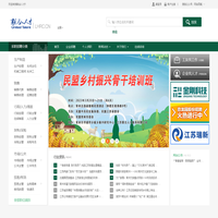 首页-联合人才招聘V2.0