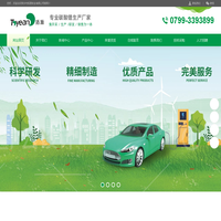 萍乡市拓源实业有限公司