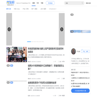 商车邦