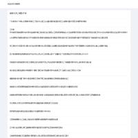 59维修网-热水器_燃气灶_洗衣机_冰箱等家电维修上门服务电话
