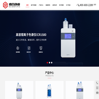 蒸馏仪-测定仪-离子色谱仪-颜色滴定-液液萃取仪-德合创睿科学仪器(青岛)股份有限公司官网