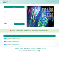 绿色电力网