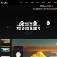 江苏英索纳通信科技有限公司
