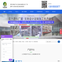 上海大型风管加工厂/风管生产厂家基地/螺旋风管/共板风管/不锈钢风管/通风工程/厨房排烟风管/消防风管加工-上海锐赣暖通设备工程有限公司
