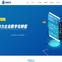 ERP|机械ERP|注塑ERP｜电子ERP｜企业管理软件｜进销存｜汽车融资租赁｜分销系统｜租车软件｜低代码开发平台｜铭桂软件｜厦门铭桂软件有限公司