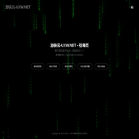 游侠云-UXW.NET - 官方站点