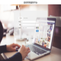 eFan服务平台