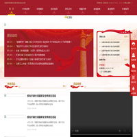 海丰红宫红场旧址纪念馆