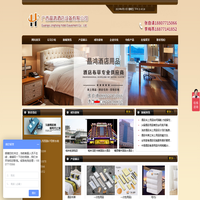 广西晶鸿酒店设备有限公司