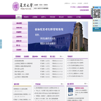 上海MBA_国际免联考MBA_上海在职MBA_EMBA_交通大学总裁班