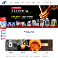 高频感应加热设备-感应加热设备-高频焊机-高频加热机-苏州吉宇鹏感应加热设备厂