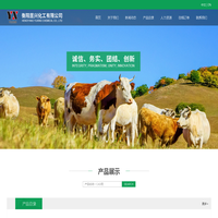 衡阳昱兴化工有限公司--一水硫酸锌|七水硫酸锌|硫酸锌颗粒|碳酸锌（碱式）|氧化锌|冰晶石|一水硫酸锰|一水硫酸亚铁|七水硫酸亚铁|硫脲|金属砷