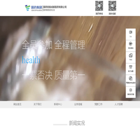 国药控股成都医药有限公司供应链对接服务平台-管理端